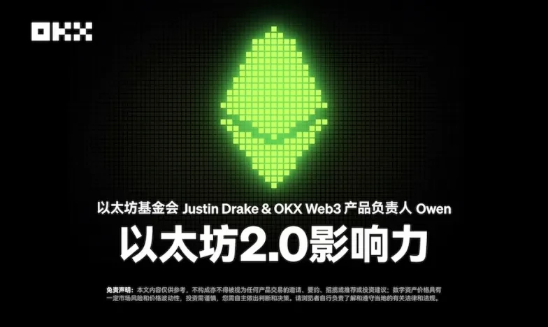 欧意注册有风险吗交易所新功能上线