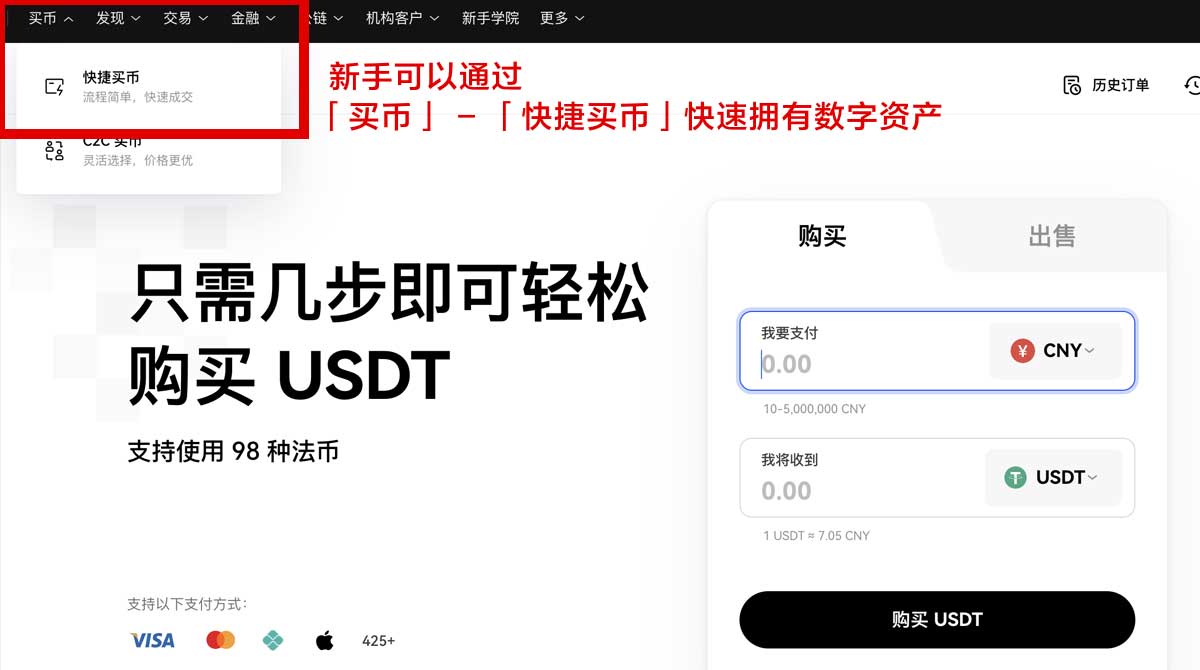OKX苹果端下载指南：快速安全获取最新版本交易APP身份验证流程